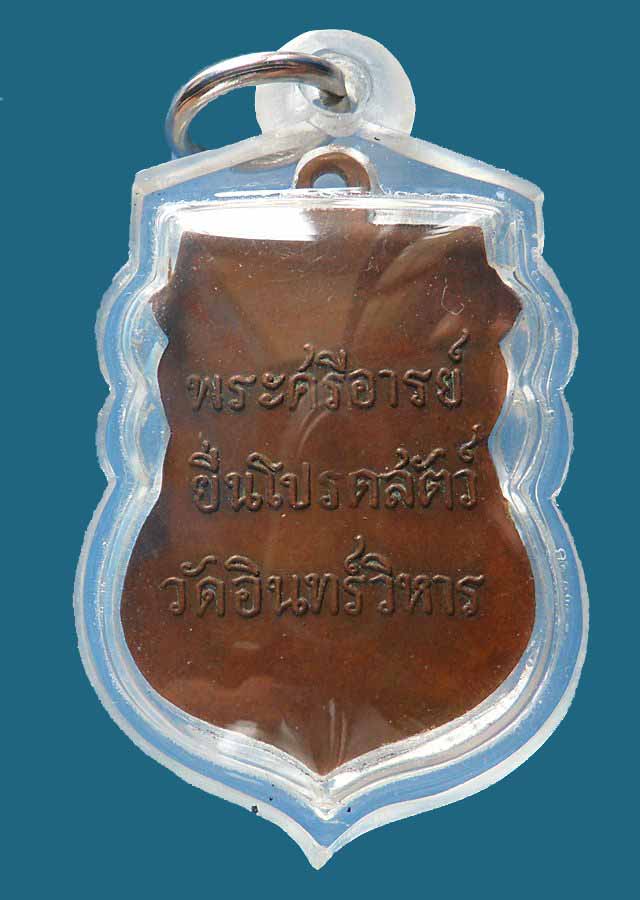 ดีไหมครับผม