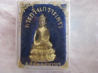  ขอความกรุณาช่วยปลดล็อคให้ด้วยนะครับ 