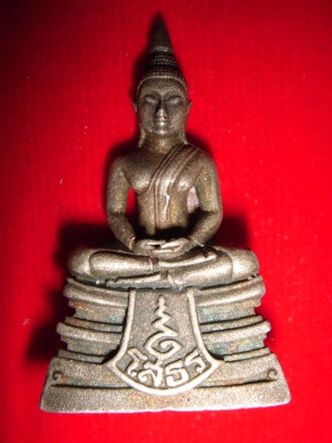 สอบถามสายหลวงพ่อโสธรครับ 