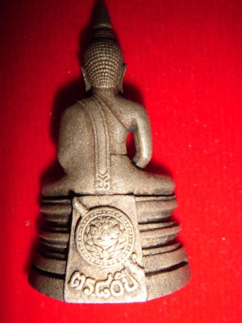 สอบถามสายหลวงพ่อโสธรครับ 