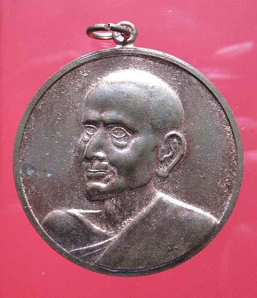 ใช่เหรียญสมเด็จโต100ปีใหมครับ