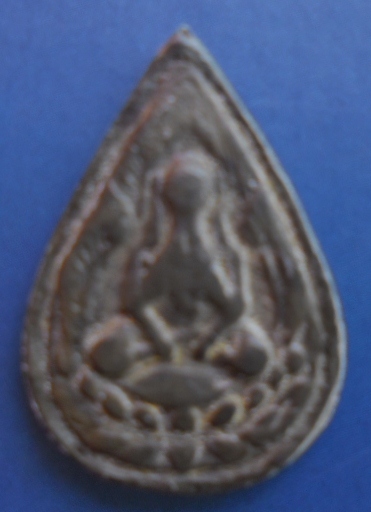 พระปิดตาหลวงปู่ภู วัดท่าฬ่อ