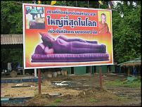 ขอเชิญเพื่อน ๆ ร่วมสร้างพระนอนขนาดใหญ่ที่สุดในโลก ยาว 200 เมตร กุศลแรงครับ