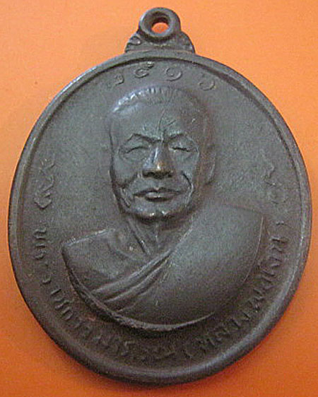 หลวงพ่อแช่ม หลวงพ่อเงิน