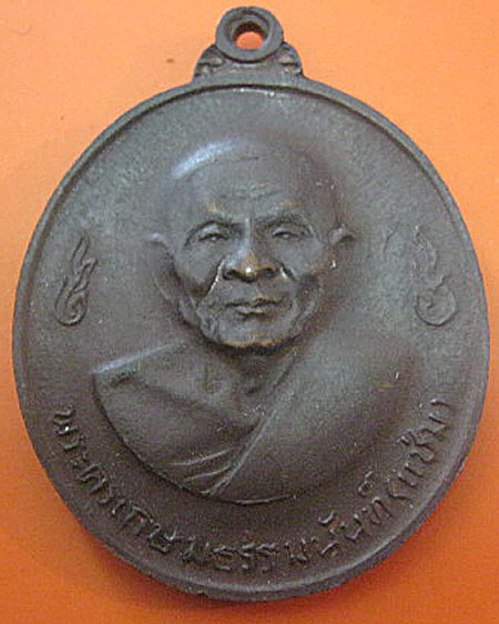 หลวงพ่อแช่ม หลวงพ่อเงิน