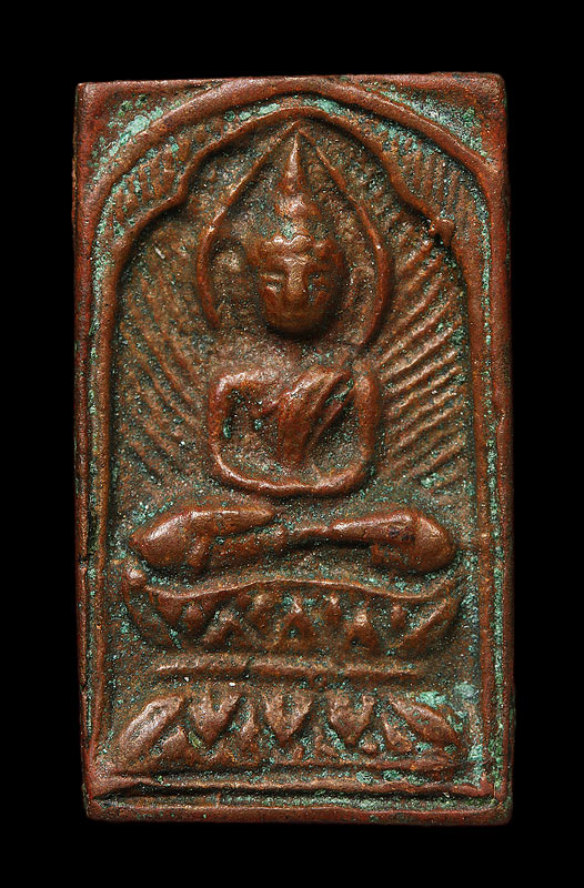  หลวงปู่ศุข พิมประภามณฑลข้างรัศมี เนื้อทองแดงเถื่อน