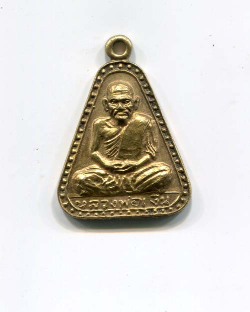 หลวงพ่อเงินจอบใหญ่ปี 15 