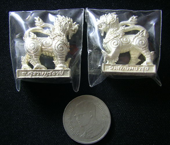 สิงห์ หลวงพ่อล้าน วัดเกษมบำรุง เหมา 3 ตัว 750 บาท