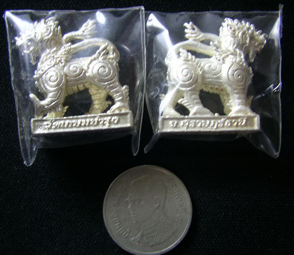 สิงห์ หลวงพ่อล้าน วัดเกษมบำรุง เหมา 3 ตัว 750 บาท