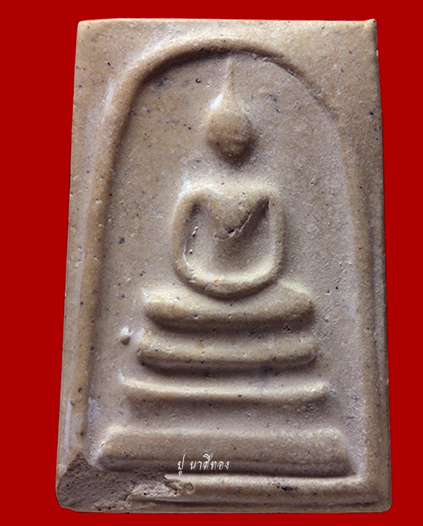 [Auto] sumphan - สมเด็จ 100 วัดระฆัง 