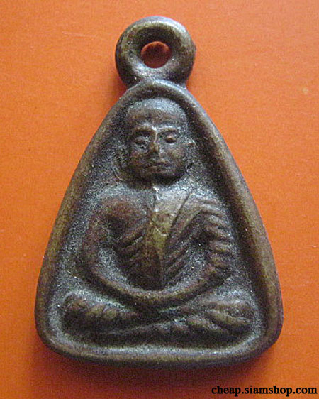 จอบหลวงพ่อเงิน ปี 2525 