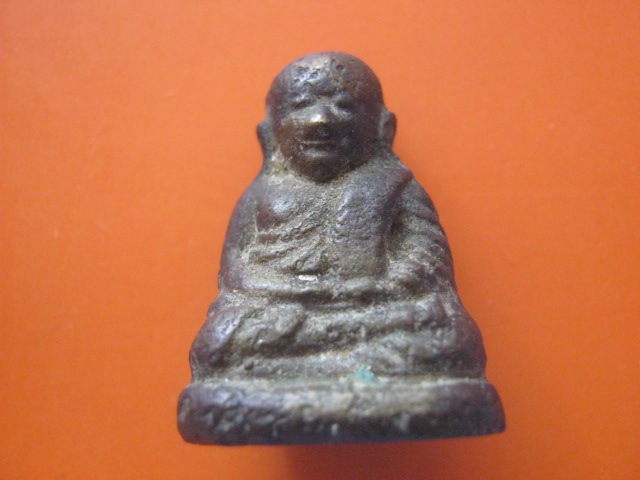 หลวงพ่อเงิน ปืนแตก แท้ไหมครับ