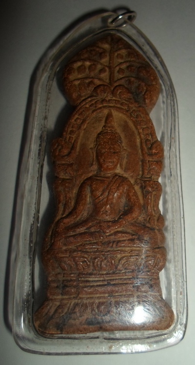 ซุ้มเขื่อนโขง