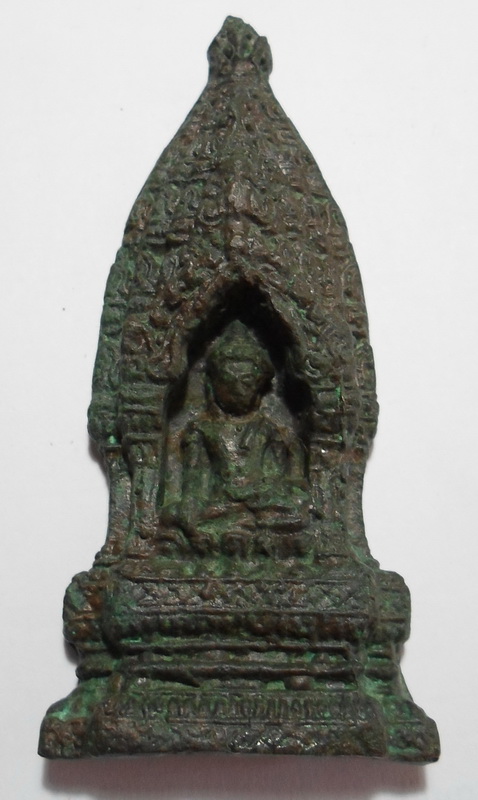 ขุนพลซุ้มปราง