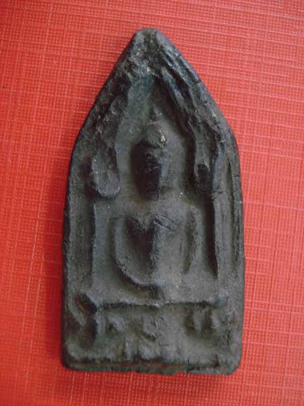 ช่วยตอบหน่อยนะคะ  ใช่สายวัดดอนยายหอมหรือเปล่า