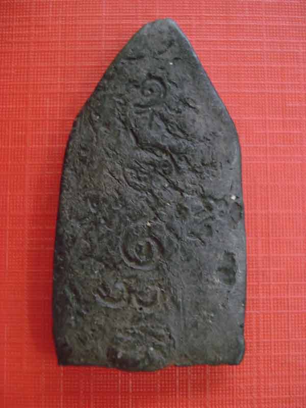 ช่วยตอบหน่อยนะคะ  ใช่สายวัดดอนยายหอมหรือเปล่า