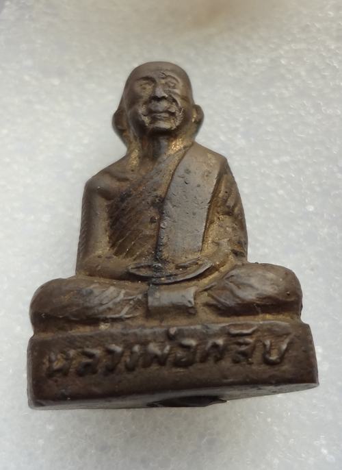 รูปเหมือนปั้ม หลวงพ่อกลับ