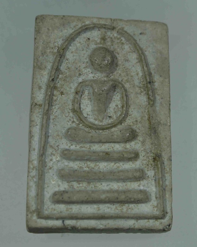 หลวงพ่อแพ 2 พัน 4 พัน