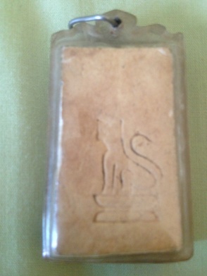 รบกวนพี่ๆเซียนพระทุกท่านค่ะ