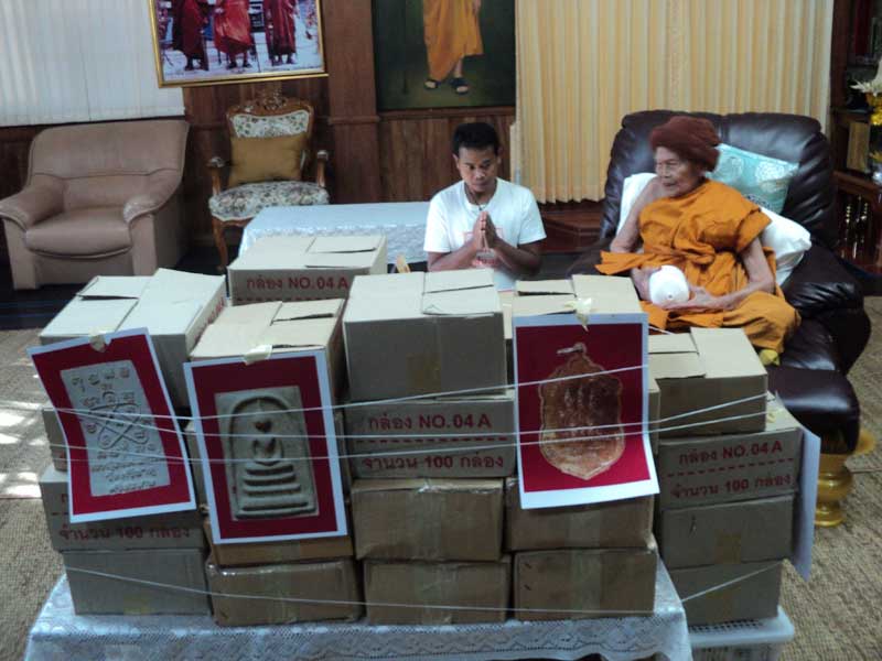 เหรียญเสมามหาเศรษฐี หลวงปู่เกลี้ยง วัดโนนแกด (วัดศรีธาตุ) ปี 2555