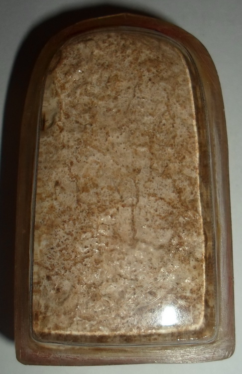 ดูให้หน่อยจากกรุไหน