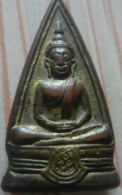 หลวงพ่อโสธร ถ้าชอบผมเปิด500ราคาต่อรองได้