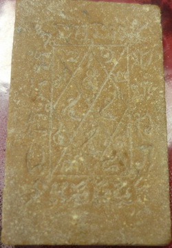 ***แก้ไข  ID 730**** วัดมฤคทายวันพิมพ์ป่าเลย์ไลย์  ชอบ  เปิด 500 ครับ