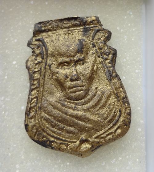 เหรียญหน้าเเสือรุ่น 4 