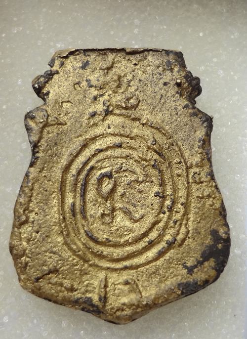 เหรียญหน้าเเสือรุ่น 4 