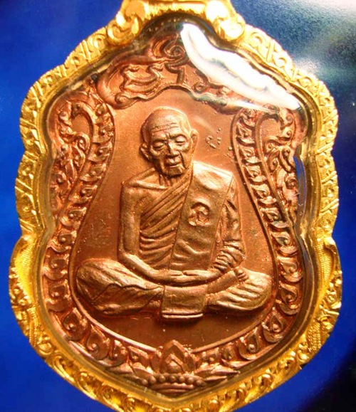 หลวงปู่ทิม วัดละหารไร่ เสมา 8 รอบ โค๊ดนะ ตอกเต็มใบ เหรียญส้มๆ แดงๆ
