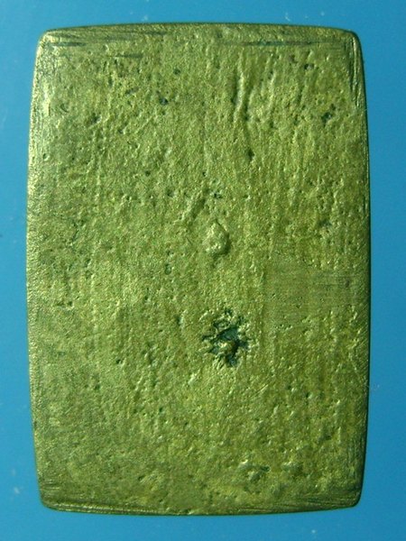 วัดระฆังหลังฆ้อน (((ดี หรือ ไม่ )))