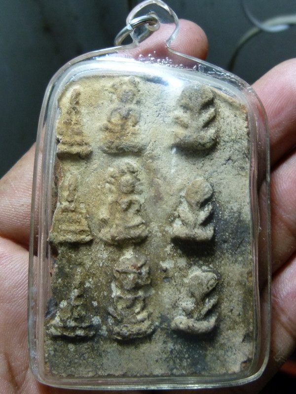 นาดูน ตัดเก้า 