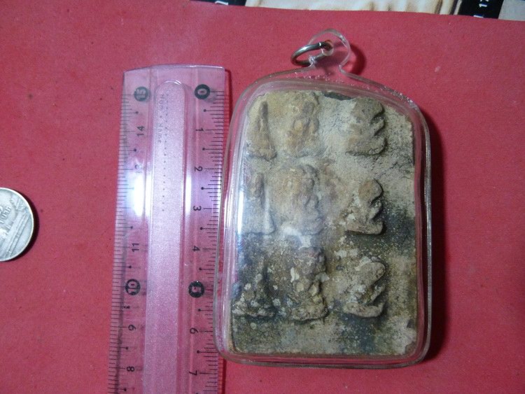 นาดูน ตัดเก้า 