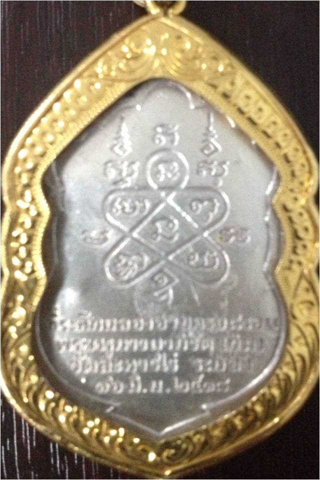 เสมา 8 รอบ เงินลงยา พิจารณาด้วยครับ