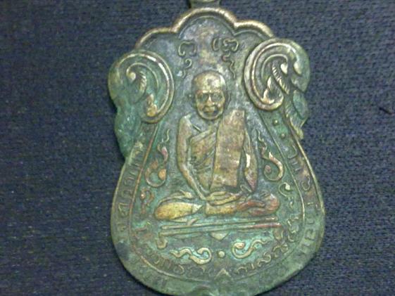 หลวงปู่เอี่ยมวัดหนัง