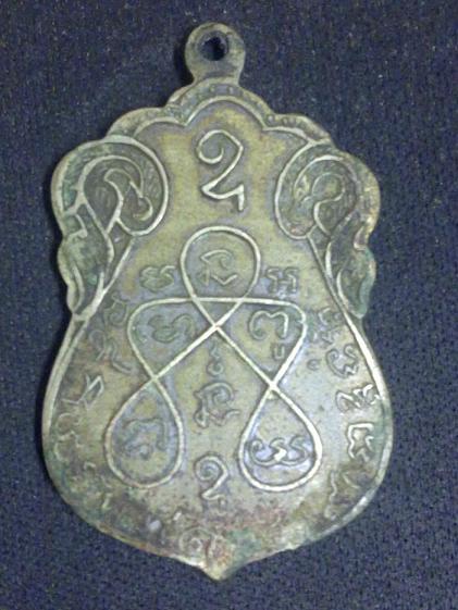 หลวงปู่เอี่ยมวัดหนัง