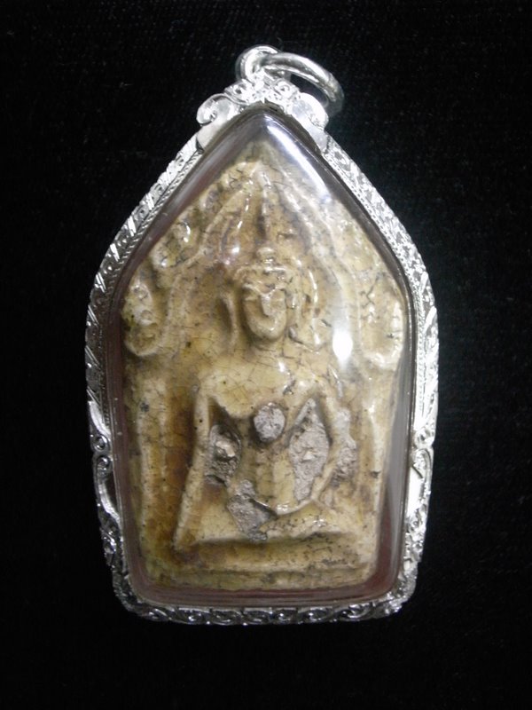 [Auto] austasith - พระขุนแผนกรุทุ่งมะขามหย่อง