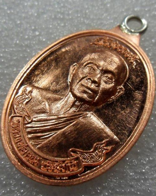 ....เปิดจอง สร้างบารมี 90 หลวงพ่อคูณ ปริสุทฺโธ (แบบเหรียญจริง 100 % แล้วคับ)