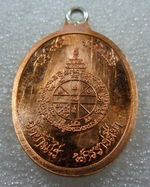 ....เปิดจอง สร้างบารมี 90 หลวงพ่อคูณ ปริสุทฺโธ (แบบเหรียญจริง 100 % แล้วคับ)