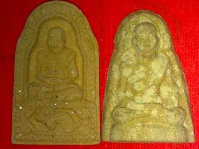 [Auto] benjaamulet - ผงรูปเหมือนหลวงพ่อเต๋ วัดสามง่าม นครปฐม จัดไป2องค์ คืนกำไร ตามรูป