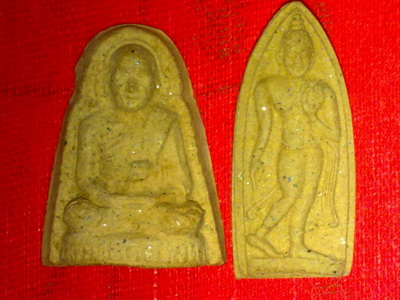 [Auto] benjaamulet - ผงรูปเหมือนหลวงพ่อเต๋ วัดสามง่าม นครปฐม จัดไป2องค์ .. ตามรูป..