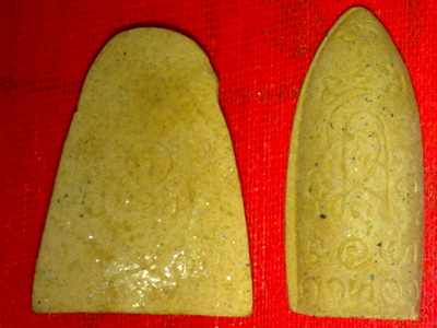 [Auto] benjaamulet - ผงรูปเหมือนหลวงพ่อเต๋ วัดสามง่าม นครปฐม จัดไป2องค์ .. ตามรูป..