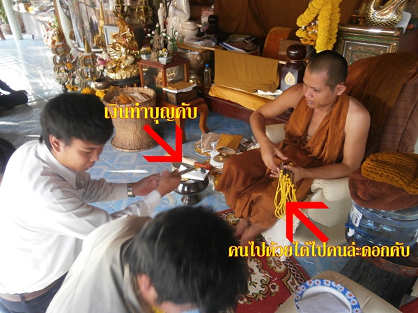 บอกบุญชาวสารคามและใกล้เคียงคับ