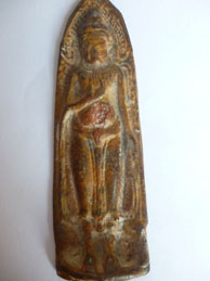 ขอความกรุณาครับ พระร่วงครับ