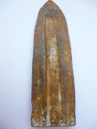 ขอความกรุณาครับ พระร่วงครับ