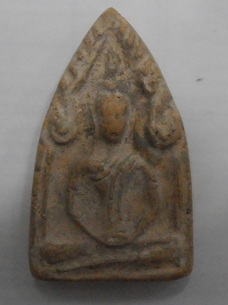 วัดไหนครับ