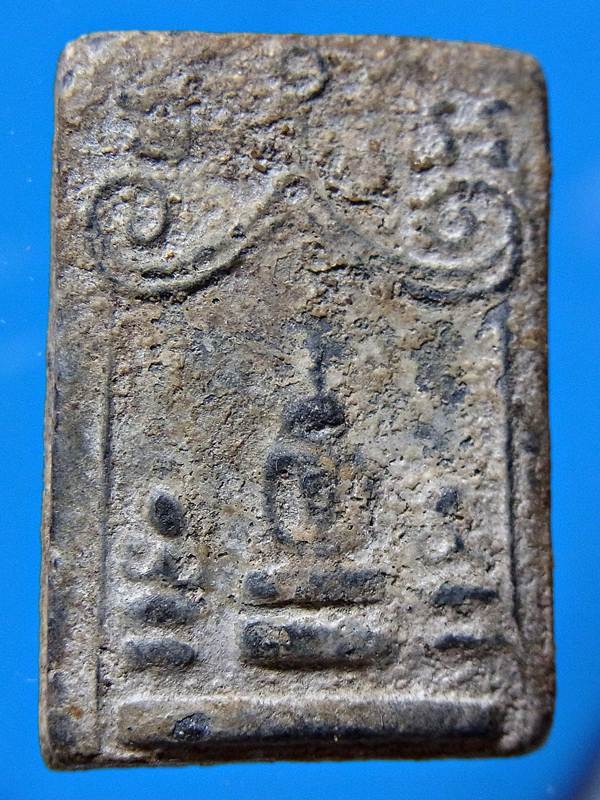 สมเด็จปิลันทน์