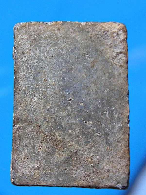 สมเด็จปิลันทน์