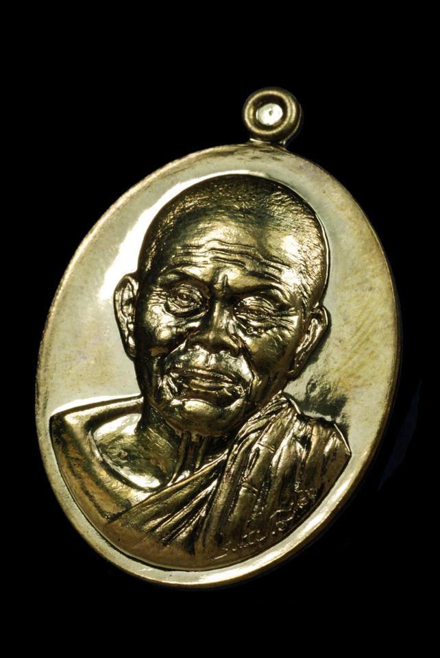 เปิงจอง เหรียญพ่อคูณ รุ่น บารมี90 ในนามวัดบ้านไร่ สนโทรด่วน....081-9369936