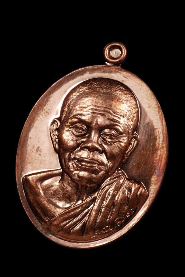 เปิงจอง เหรียญพ่อคูณ รุ่น บารมี90 ในนามวัดบ้านไร่ สนโทรด่วน....081-9369936